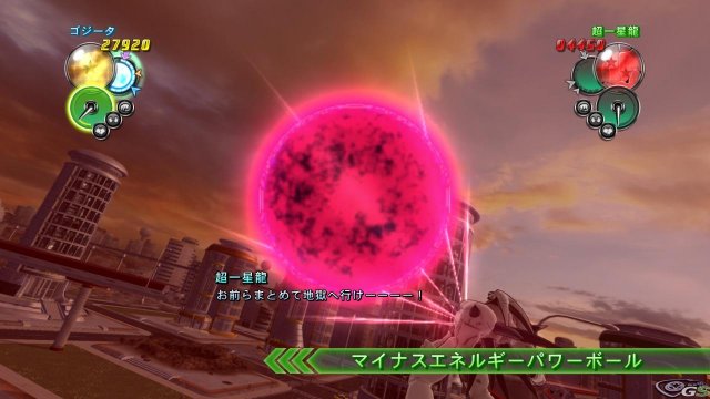 Dragon Ball Z Ultimate Tenkaichi - Immagine 48832