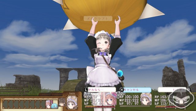 Atelier Totori Plus - Immagine 68373