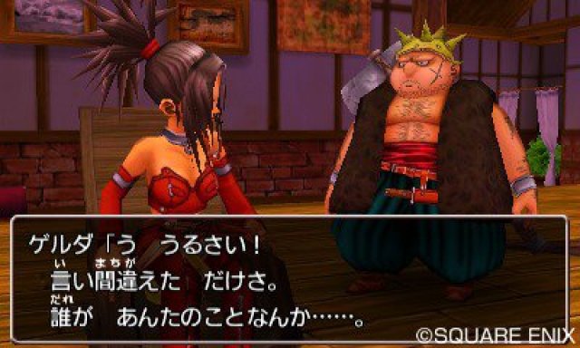 Dragon Quest VIII: L'Odissea del Re Maledetto - Immagine 162162