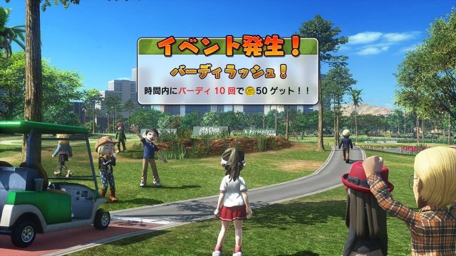 New Everybody's Golf - Immagine 164738