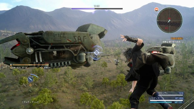 Final Fantasy XV - Immagine 193596