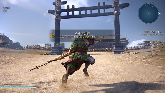 Dynasty Warriors 9 - Immagine 201806